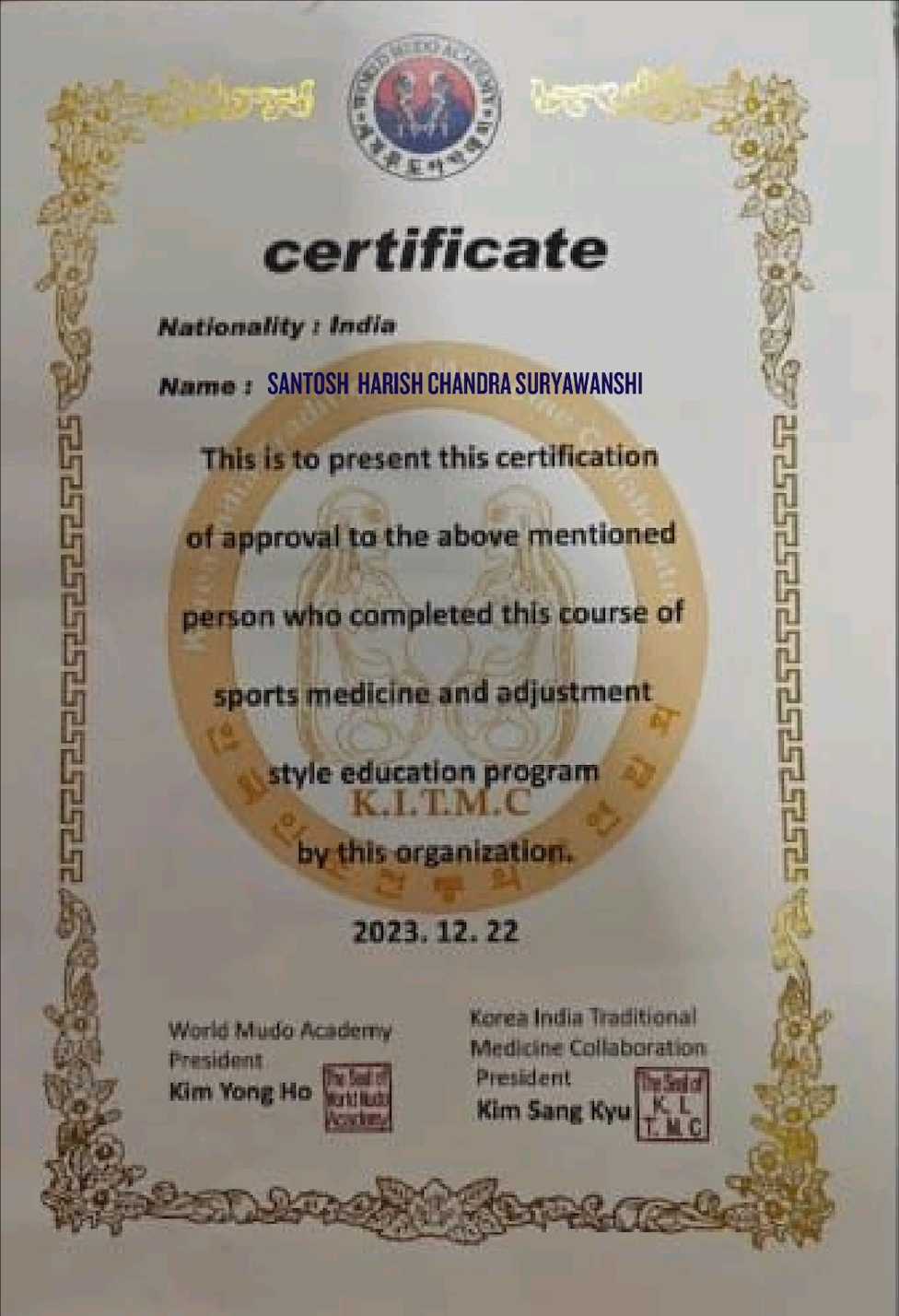 Sample KTMCC ( South Korea) certificate.