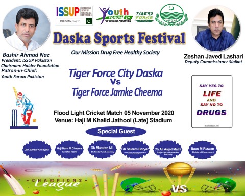 Festival de Esportes de Daska