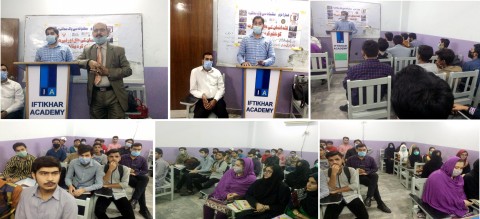 Program Kesadaran Penggunaan Narkoba di Akademi Iftikhat Lahore Oleh Dewan Pemuda Pak, ISSUP Pakistan, Forum Pemuda Pakistan dan Pasukan Anti-Narkotika, Punjab Di Lahore-Pakistan.