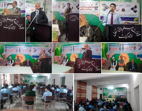 Seminario di sensibilizzazione contro il disturbo da uso di sostanze presso la Government Muslim High School Cantt-Lahore a cura del Pak Youth Council, ISSUP Pakistan, Youth Forum Pakistan e Anti-Narcotics Force, Punjab at Lahore-Pakistan.