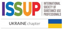 Вебінар: «Клінічні аспекти розладів пов’язаних з вживанням психоактивних речовин»