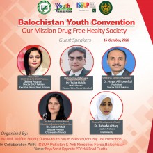 Balochistan Youth Convention 